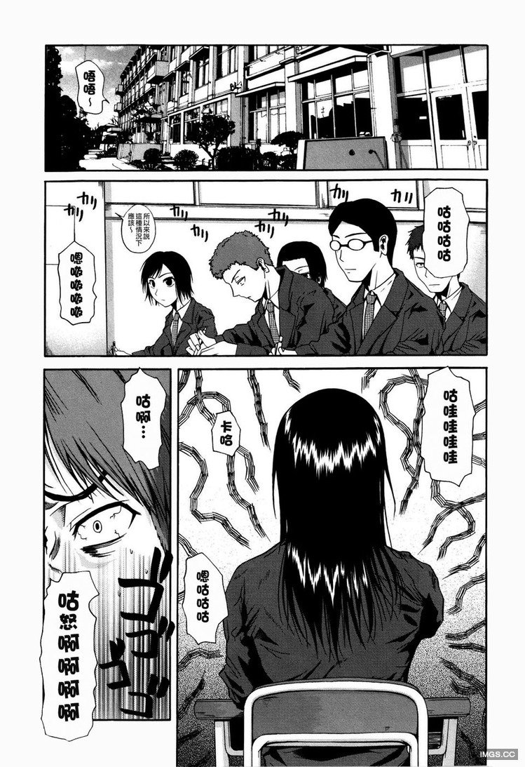 チューべろーず part.1 [48P]