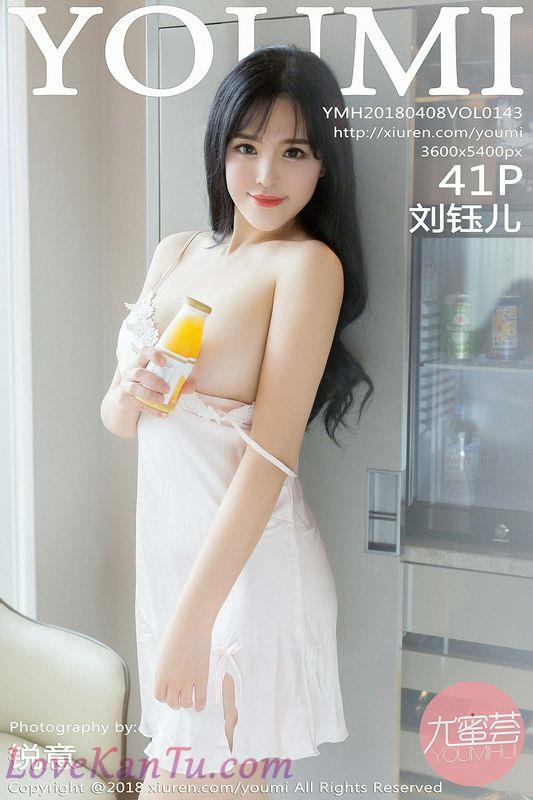 YOUMI尤蜜荟系列VOL.143刘钰儿性感写真