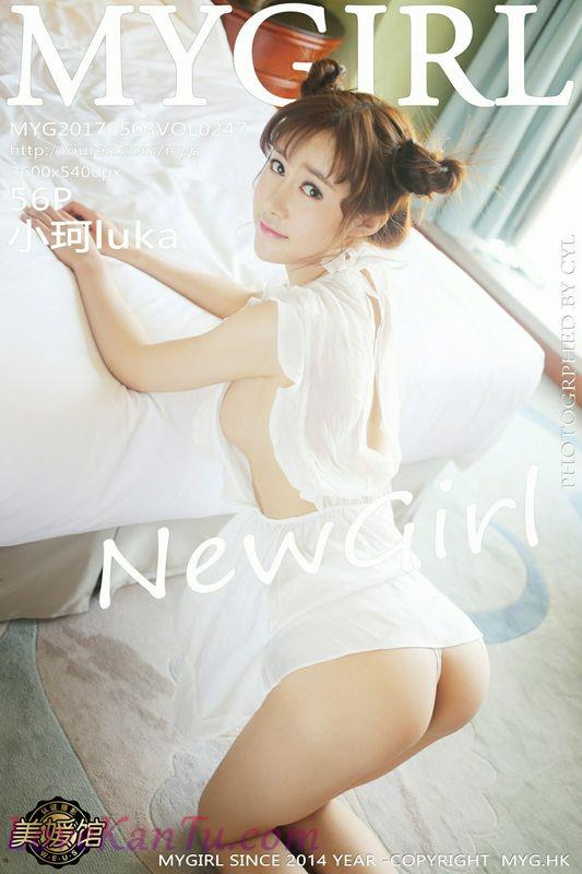 MyGirl美媛馆系列VOL.247小珂luka性感写真