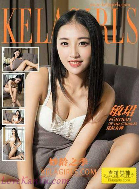 Kelagirls克拉女神系列妙龄之季敏珺