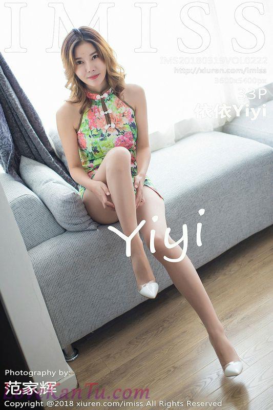 IMiss爱蜜社系列VOL.222依依Yiy性感写真