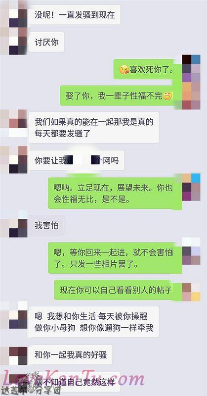 这个骚货已经被我调教的有性瘾了，有点不想跟他发生关系了