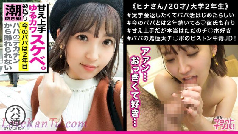 アニメ声の癒し系美少女がまさかのパパ活？单眼皮女孩の逆袭！别看她甜甜的...「胸前...(15P)