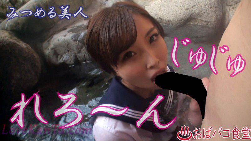 性奴隶-32歳美熟女に制服着せて温泉拍撮